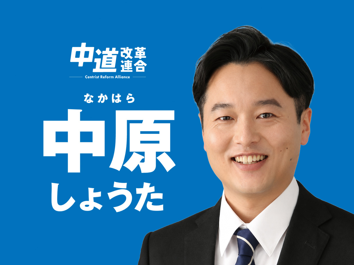 5月10日（日）民主主義ユースフェスティバルに参加