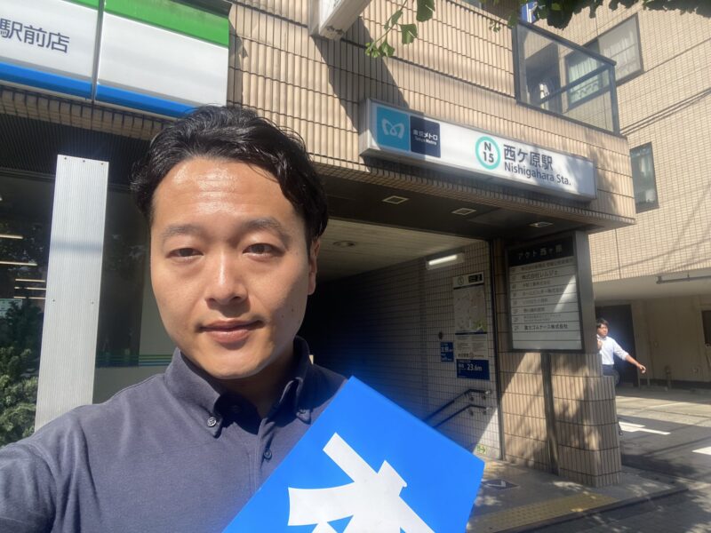 5月25日（月）西ヶ原駅で朝のご挨拶