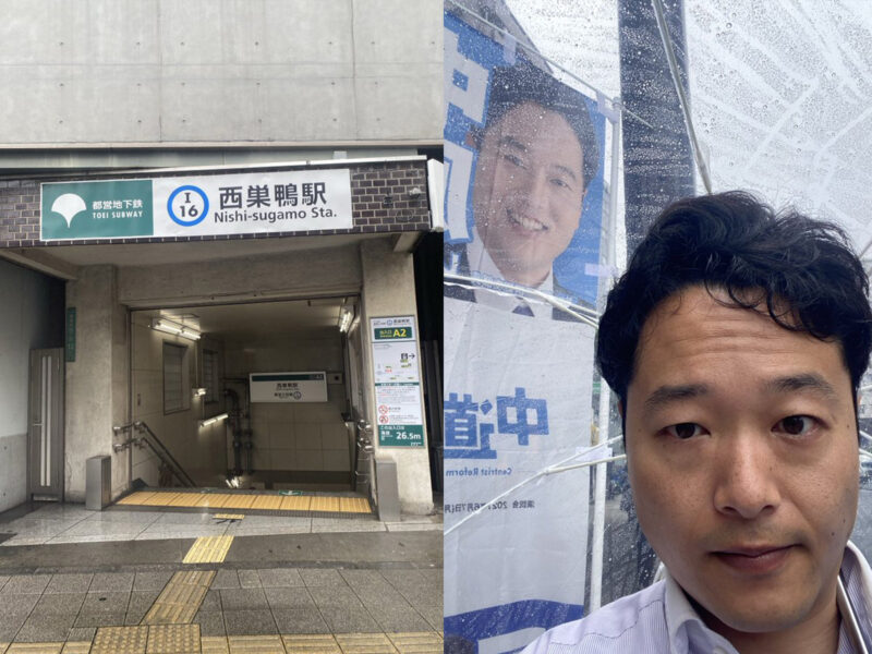 6月8日（月）西巣鴨駅で朝のご挨拶