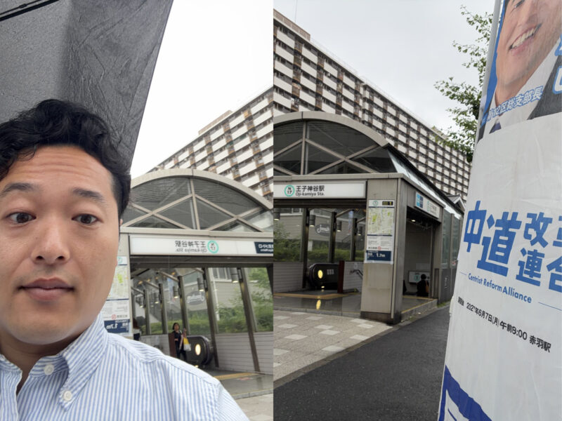 6月25日（木）王子神谷駅で朝のご挨拶