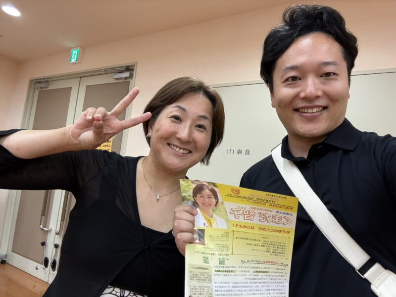 8月22(土)板橋区　くまだ区議の区政報告会に参加
