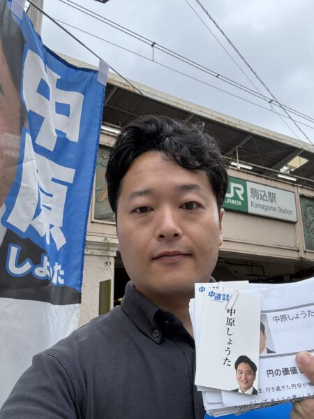 ７月２７日（月）駒込駅で朝のご挨拶