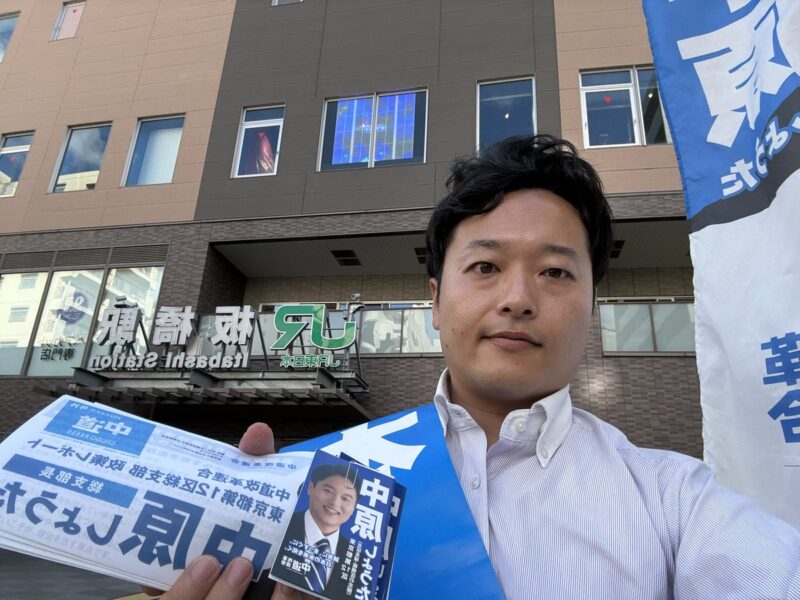 ８月４日（火）板橋駅にてお昼の街頭演説