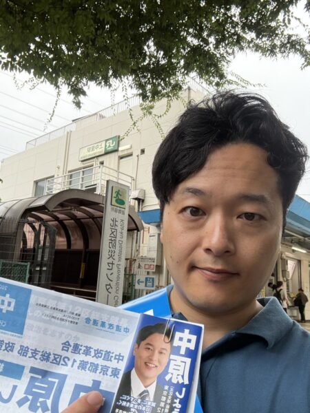 ８月17日（月）上中里駅で朝のご挨拶